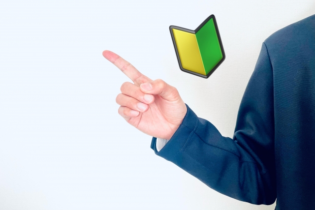 口座開設前のご質問