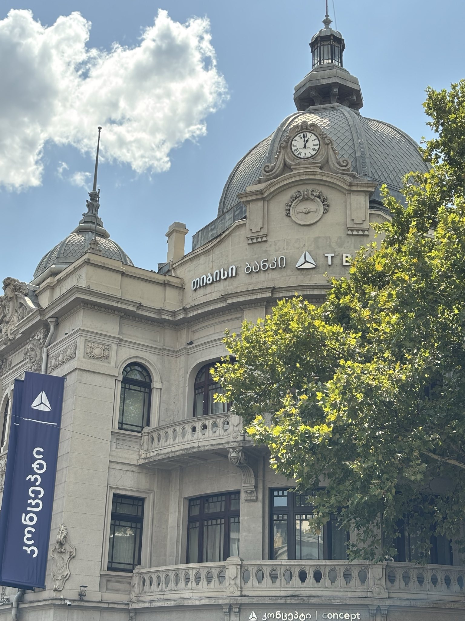 TBCバンク口座開設について